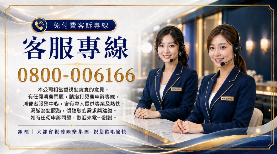 260821_點歌版面(廣告)-觸控螢幕02