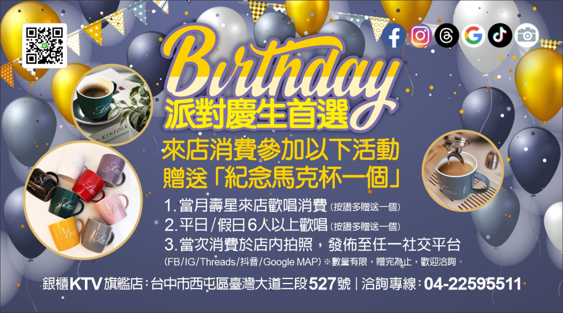 250822_點歌版面(廣告)-觸控螢幕02 250822_點歌版面(廣告)-觸控螢幕02