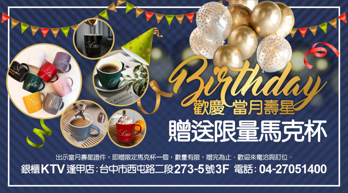 250825_點歌版面(廣告)-觸控螢幕03 250825_點歌版面(廣告)-觸控螢幕03