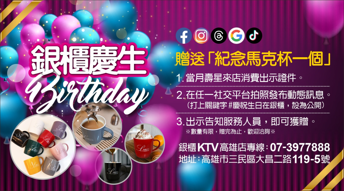 250908_點歌版面(廣告)-觸控螢幕 250908_點歌版面(廣告)-觸控螢幕