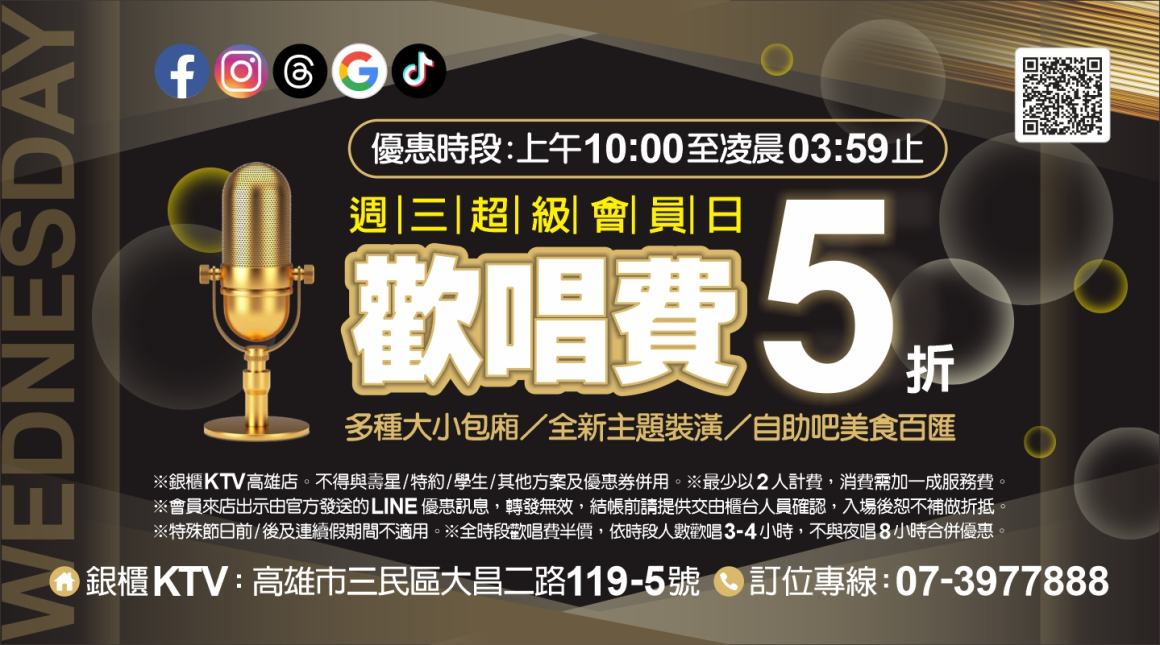 260311_點歌版面(廣告)-觸控螢幕