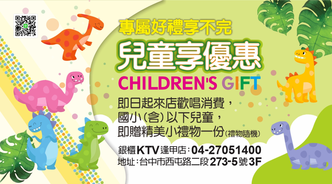 260318_點歌版面(廣告)-觸控螢幕