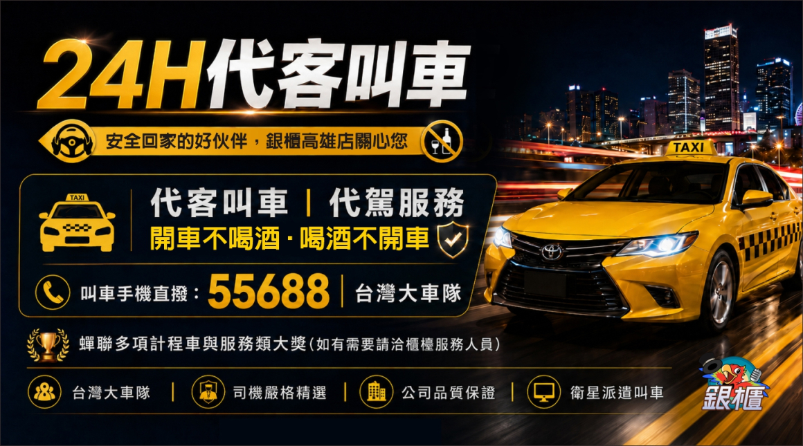 260623_點歌版面(廣告)-觸控螢幕01 260623_點歌版面(廣告)-觸控螢幕01