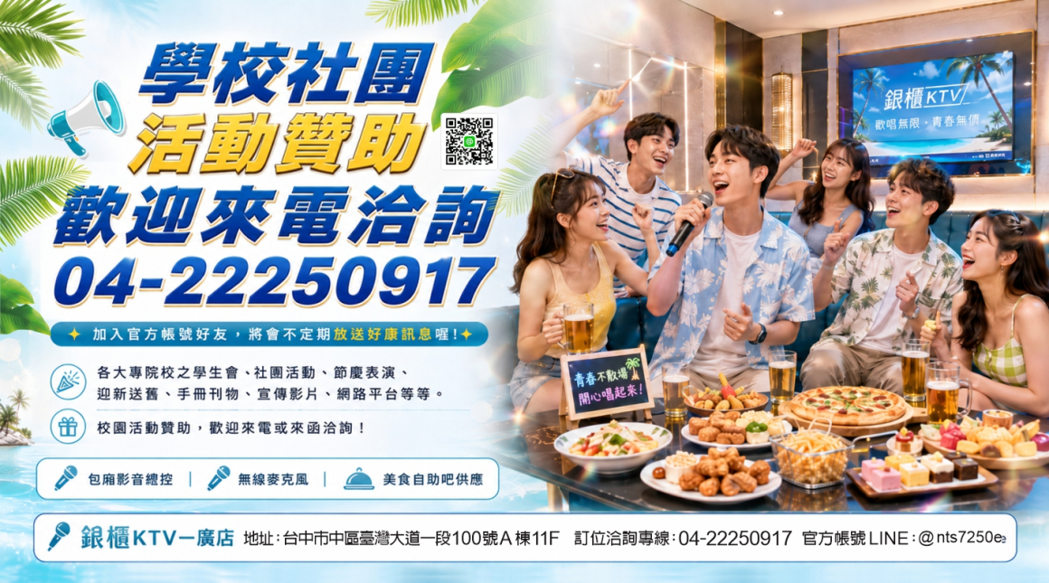 260709_點歌版面(廣告)-觸控螢幕03