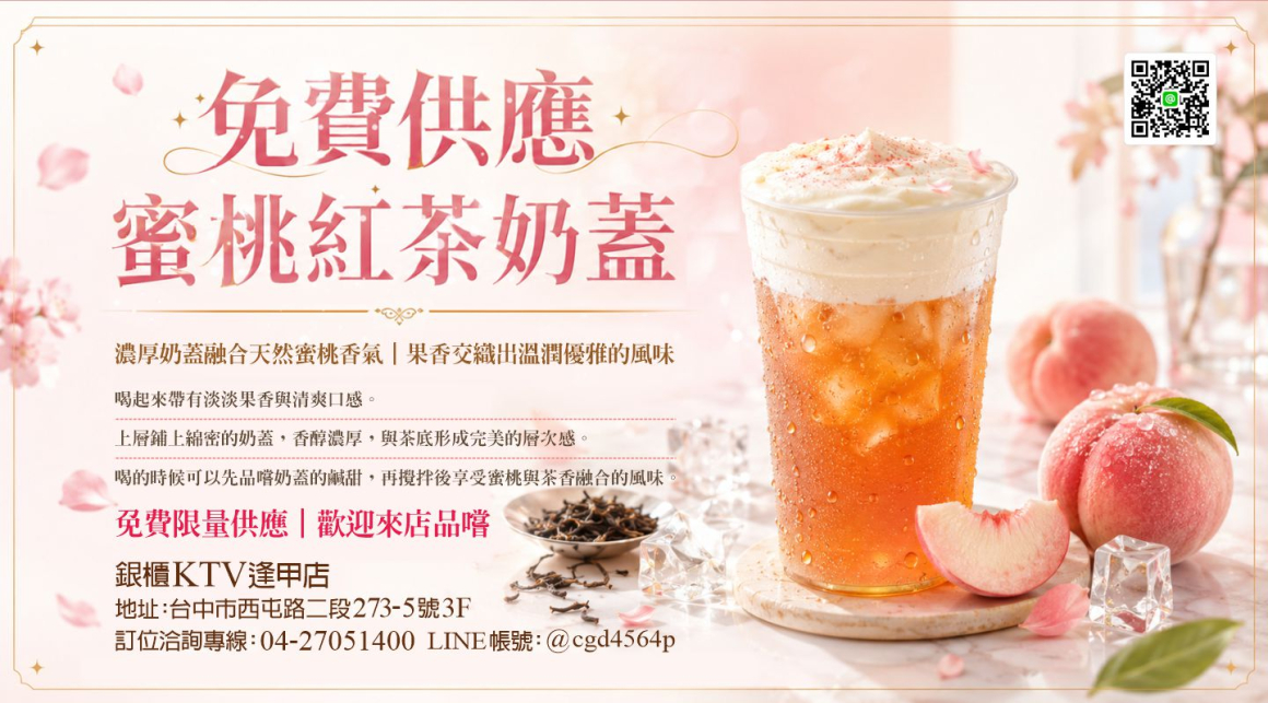 260716_點歌版面(廣告)-觸控螢幕01