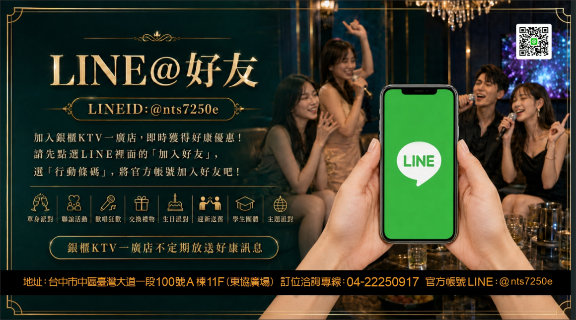 260721_點歌版面(廣告)-觸控螢幕02