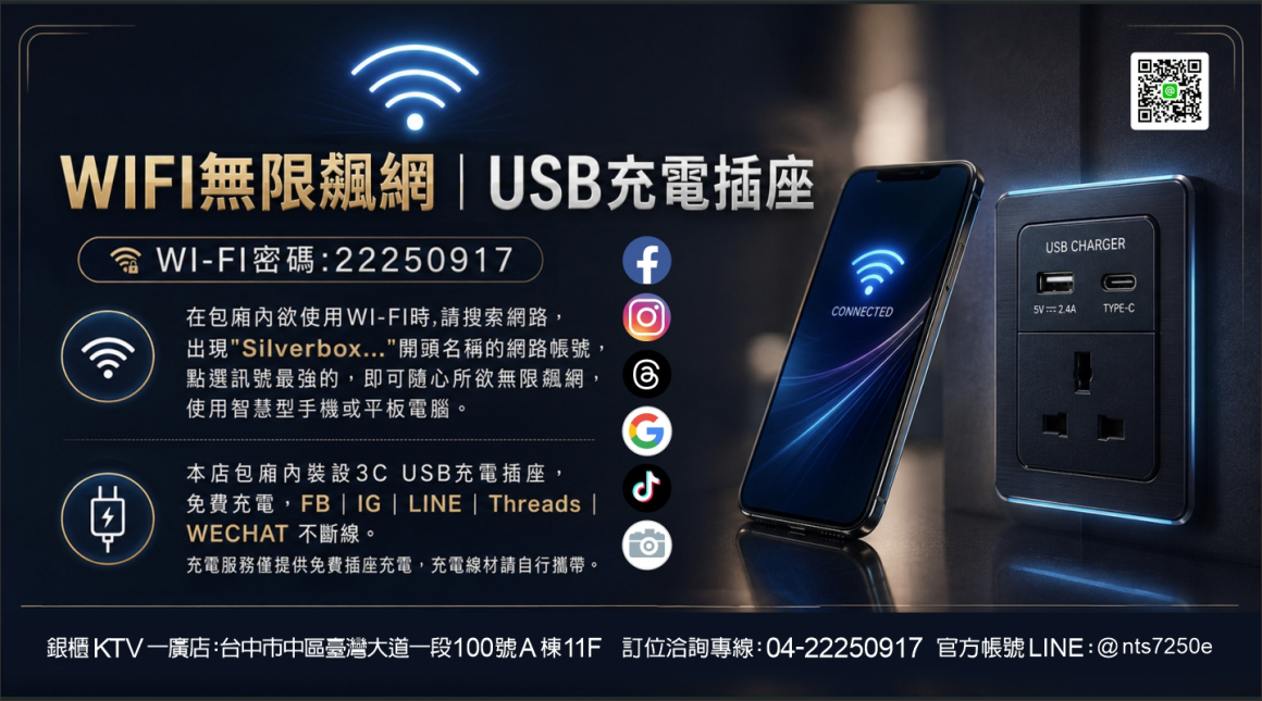 260721_點歌版面(廣告)-觸控螢幕03