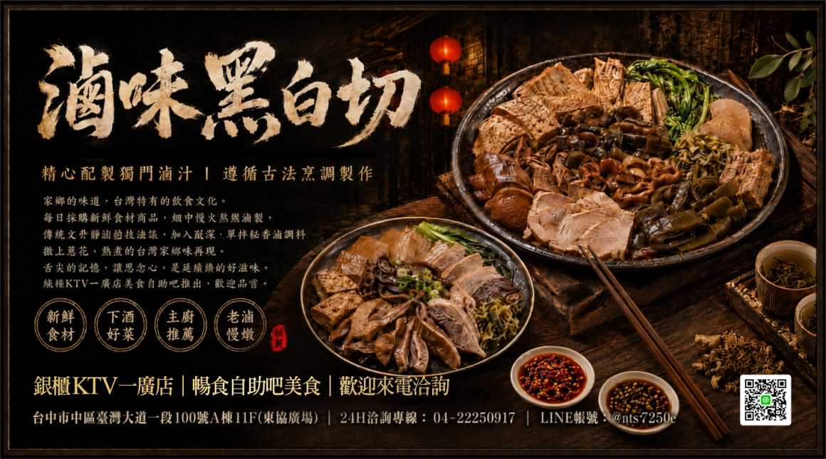 260723_點歌版面(廣告)-觸控螢幕