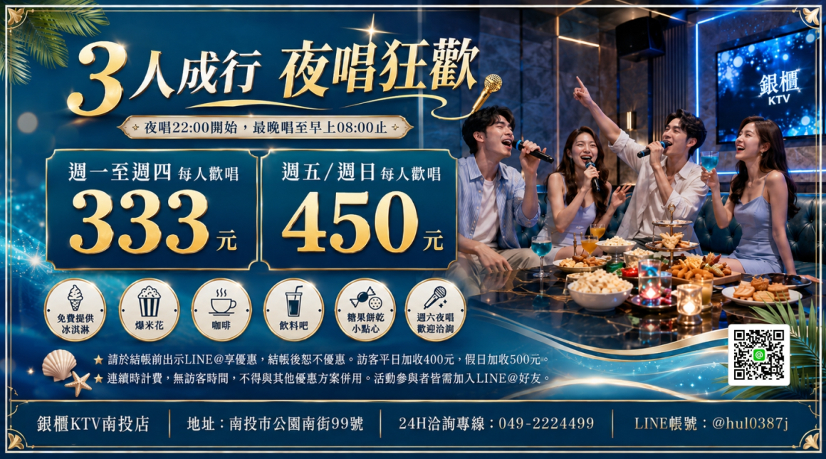 260804_點歌版面(廣告)-觸控螢幕01