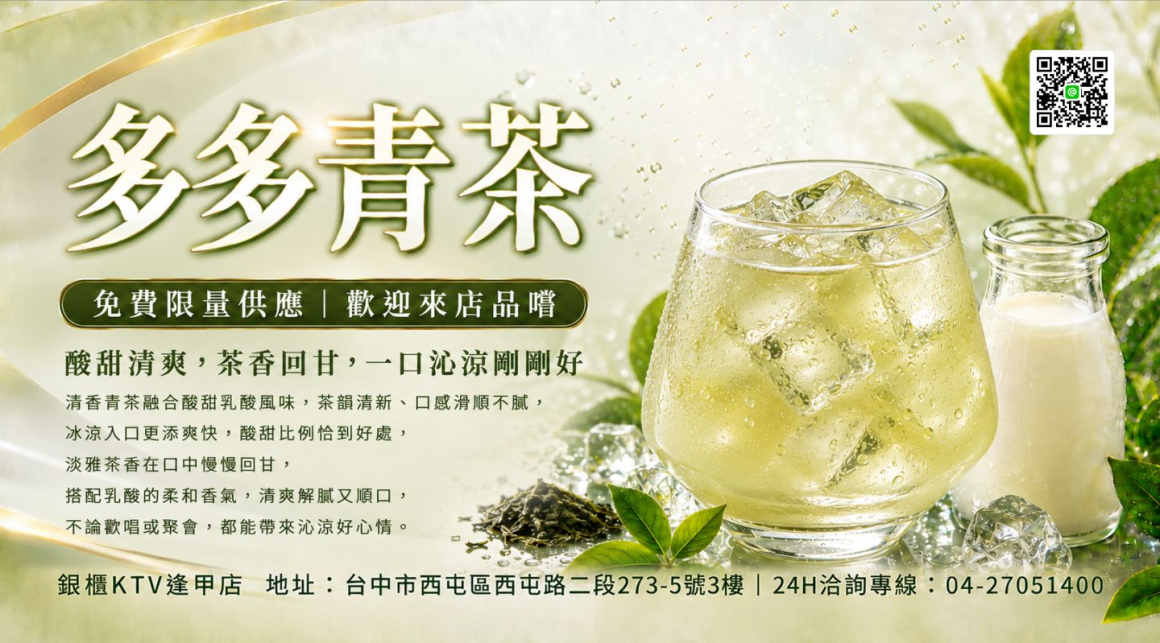 260812_點歌版面(廣告)-觸控螢幕01