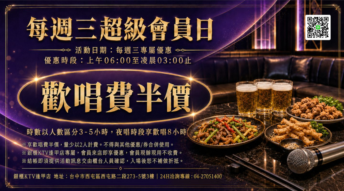 260812_點歌版面(廣告)-觸控螢幕02