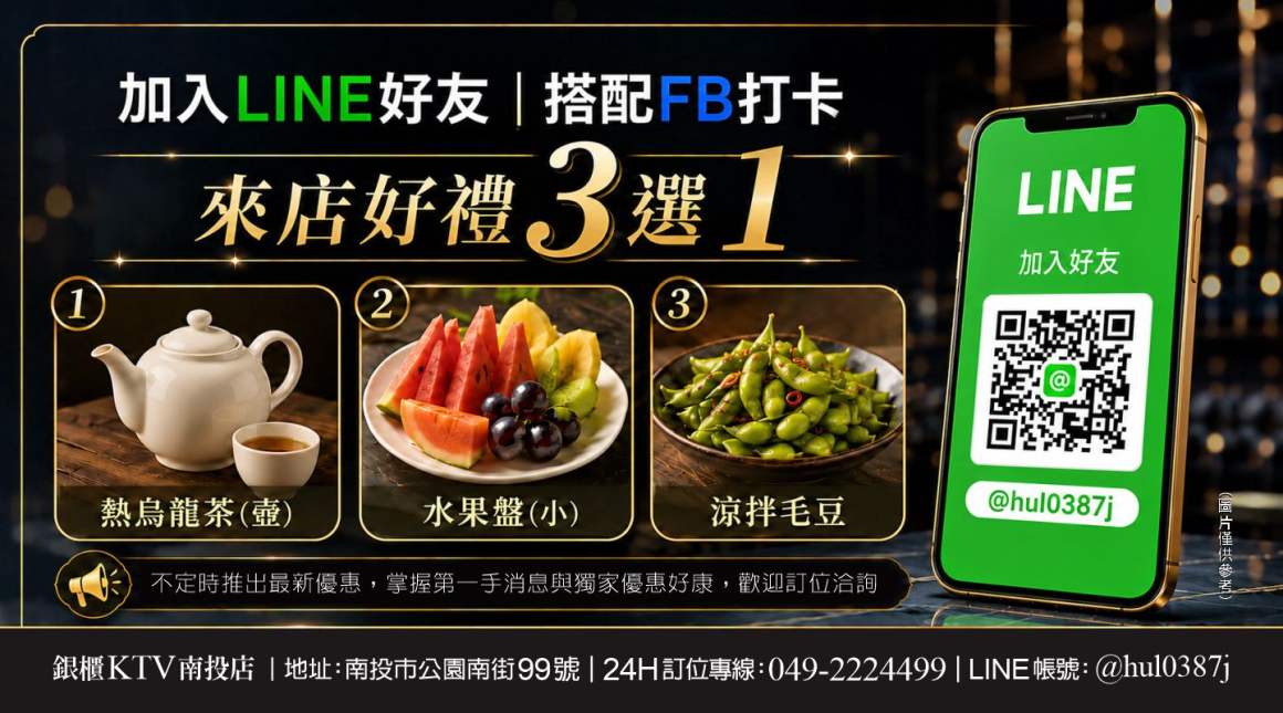 260825_點歌版面(廣告)-觸控螢幕06