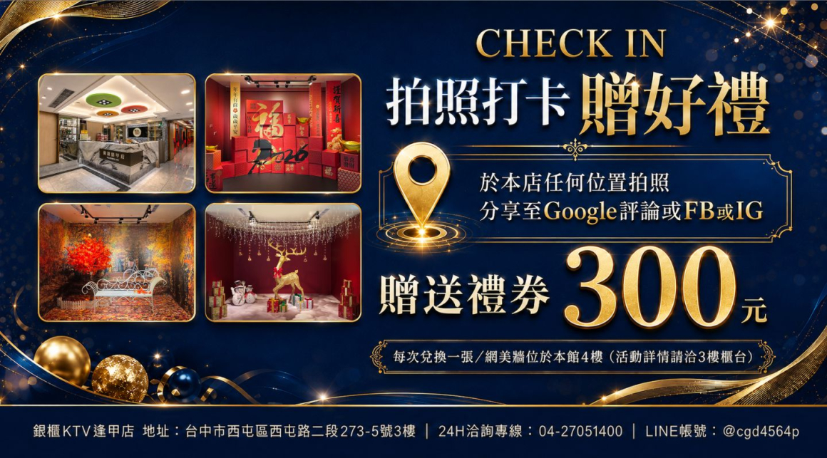 260831_點歌版面(廣告)-觸控螢幕