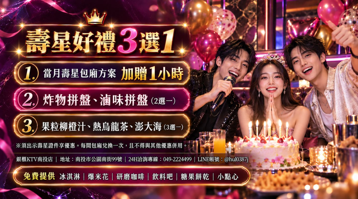261014_點歌版面(廣告)-觸控螢幕02