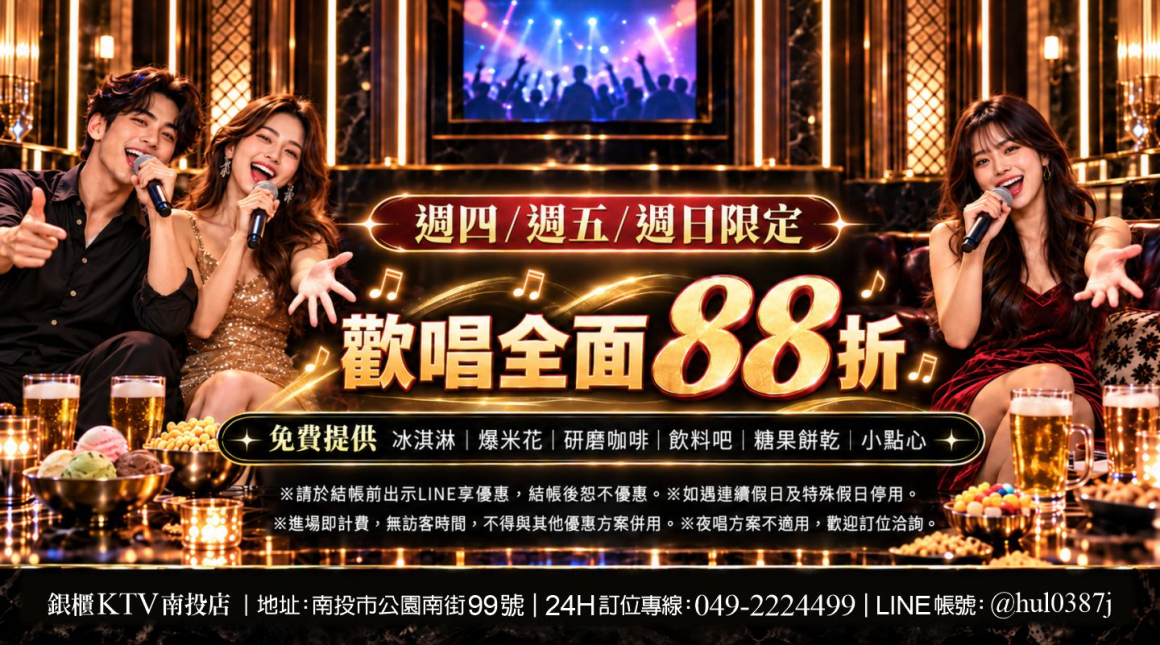 261013_點歌版面(廣告)-觸控螢幕02